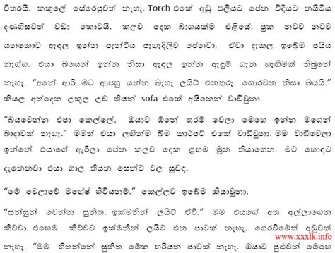Sinhala Wal Katha Sinhala Wal Katha Ariyarathna 2