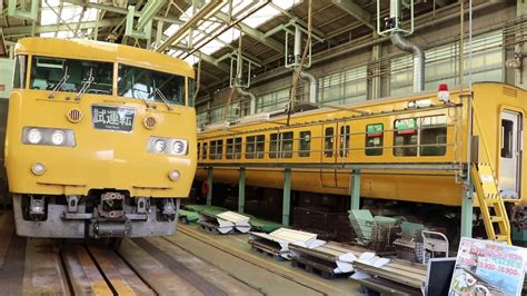 Japan (a country and archipelago in east asia). JR西日本旅客鉄道株式会社広島支社 2018鉄道ふれあいフェスタ ...