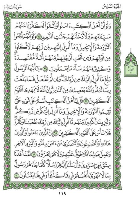 Surah Al Maidah Chapter 5 From Quran Arabic English Translation