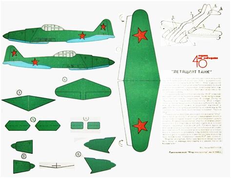 Pin Di Paper Model Planes