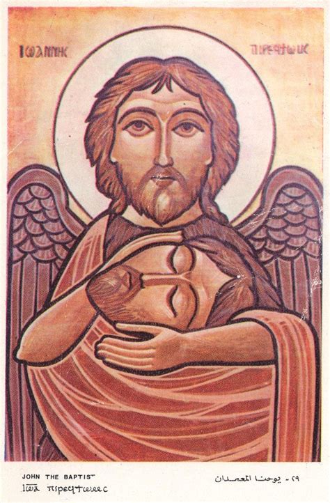 St John The Baptist Early Isaac Fanous Icon Orthodox Icons