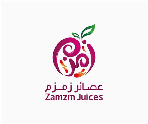 50+ Perfect Examples of Islamic / Arabic Logo Design ... Arabic logo designs and especially arabic calligraphy logo designs look elegant, classy and royal.
