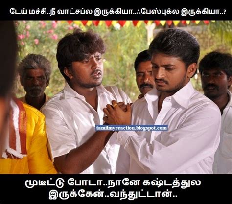 How to upload full photo on whatsapp dp | whatsapp dp par without crop kiye full photo kaise lagaye. MY Reaction in Tamil: Tamil Jokes Picture for whatsapp