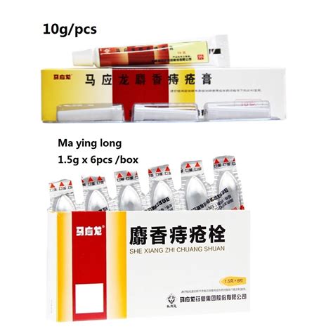 mayinglong 10g pcs musk hemorrhoids cream 1 5gx6pcs suppository treatment external herbal