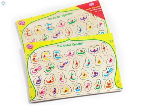 Essentials › Toys And Games › Arabic Alphabet Puzzle