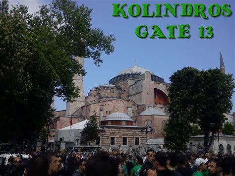 Τρώων 41 & κυδαντιδών, άνω πετράλωνα, τηλ. KOLINDROS GATE 13: Η ΘΥΡΑ 13 ΣΤΗΝ ΚΩΝΣΤΑΝΤΙΝΟΥΠΟΛΗ ...
