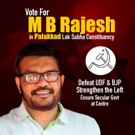 Rajesh, mp of 15th lok sabha, affiliated to communist party of india (marxist) serving palakkad (kl). M. B. Rajesh | Communist Party of India (Marxist)
