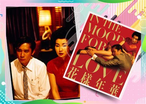 Manage your video collection and share your thoughts. 上映20周年!《花樣年華》紀念版預告片曝光｜即時新聞｜繽FUN星網｜on.cc東網