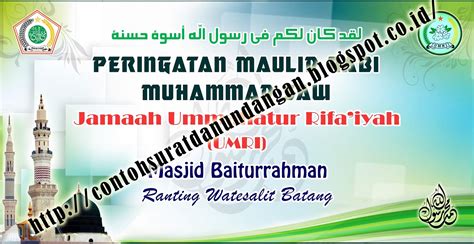 Referensi desain undangan aqiqah untuk kamu yang ingin tasyakuran. Contoh Spanduk MMT Maulid Nabi | Contoh Surat Undangan