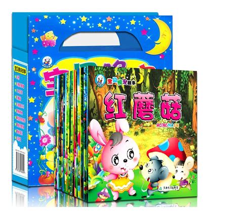 Chinese Mandarin Short Stories Book For Kids Age 3 6 Baby Bedtime Story