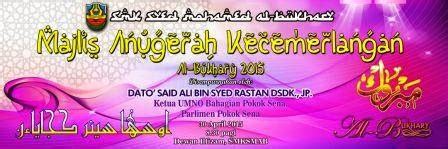 Cikgu hailmi ahad, november 16, 2014. MY BUKHARY: HARI ANUGERAH CEMERLANG 2015