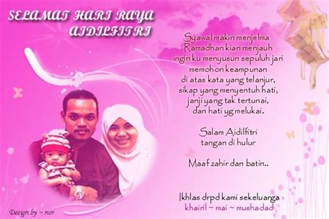 1.pertama klik new pilih lalu invitation dengan format dokumen blank document. Kerana Kau Cinta Hatiku : Kad Raya Design utk K'ma