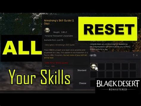 The amount of life skill mastery you have is affected by your life your life skill mastery is displayed in the life skill tab in your character profile window (p). BDO- Armstrong's Skill Guide (1 DAY) #blackdesertonline #resetallyourskills #BestMMORPG - YouTube