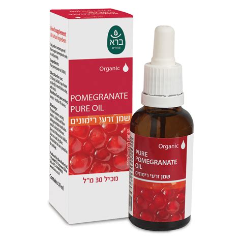 Pure Organic Pomegranate Oil שמן זרעי רימונים Bara