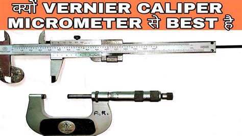 Comparison Between Micrometer And Vernier Caliper Hindi By Surender