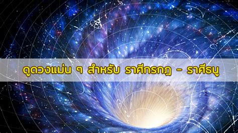 Mar 20, 2020 · รับฝาก ขายบ้าน ฝากขายที่ดิน ฝากขายคอนโด บ้านเดี่ยว ทาวน์เฮ้าส์ มือสอง อินฟีนิต เอสเตท เราเริ่มต้นจากนักขาย ที่ไม่เพียงแค่รักที่จะขาย แต่ยัง. ดูดวงแม่นๆ ช่วงโควิด 19 สำหรับชาวราศีกรกฎ - ราศีธนู