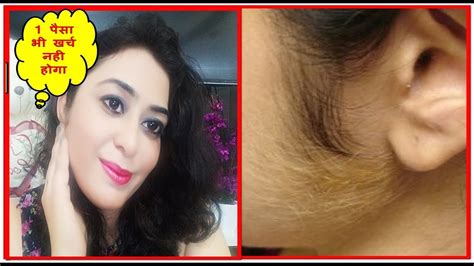Professional sessions, of which you'll likely need more than one, can cost quite a few benjamins. PERMANENT FACIAL HAIR REMOVAL AT HOME | चेहरे के अनचाहे ...