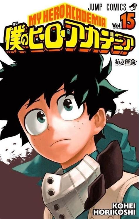 Capa Manga Boku No Hero Academia Volume 30 Revelada In 2021 Boku No