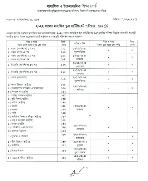 Ssc Routine 2022 Pdf Download Dhaka And Madrasah Education Board All