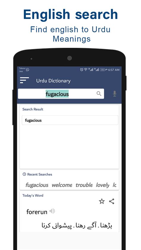 New Urdu To English Dictionary 2018