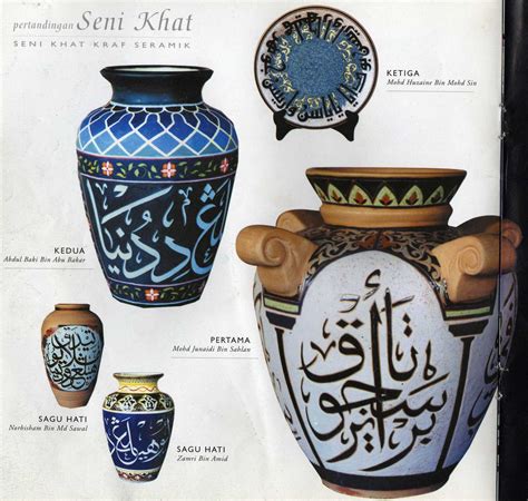 Islamic Visual Art Islamic Calligraphy Seni Khat
