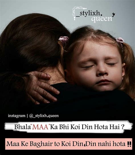 💕maa💕 love u mom dad quotes from daughter dad quotes