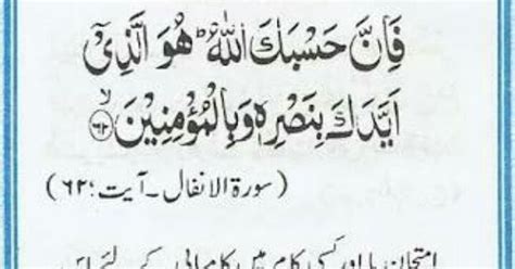 Dua For Success In Exam - Everything You Need To Know About Spread Islam