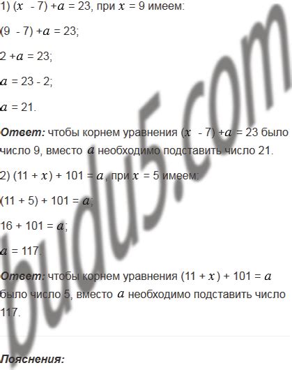 Номер 276 - ГДЗ Математика 5 класс. Мерзляк, Полонский. Учебник ...