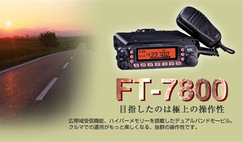 Ft 7800
