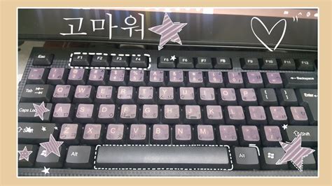 What Does A Korean Keyboard Look Like Netfrenzy