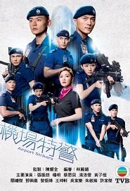 How to watch hong kong, taiwan tv drama on pps for android and ios? ⓿⓿ 2019 Hong Kong TV Drama Series - A-K - Comedy TV Drama ...