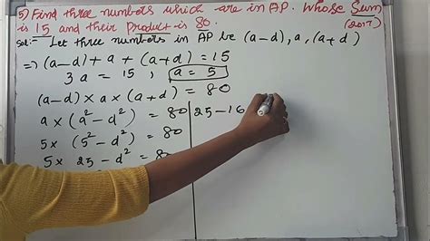 Class 10 Maths Ap Find Three Numbers Which Are In Ap Whose Sum Is