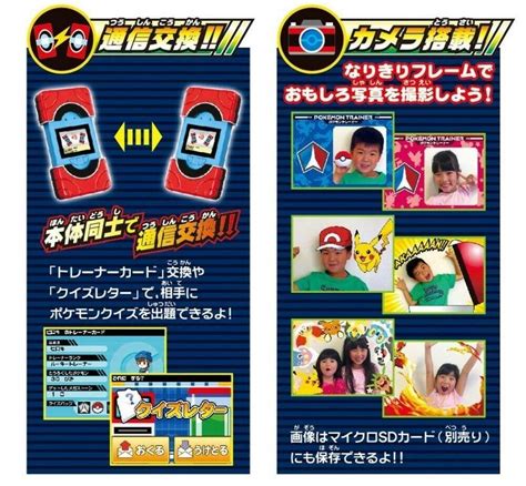 Takara Tomy Pokemon Zukan Xy Encyclopedia Pokedex Nintendo