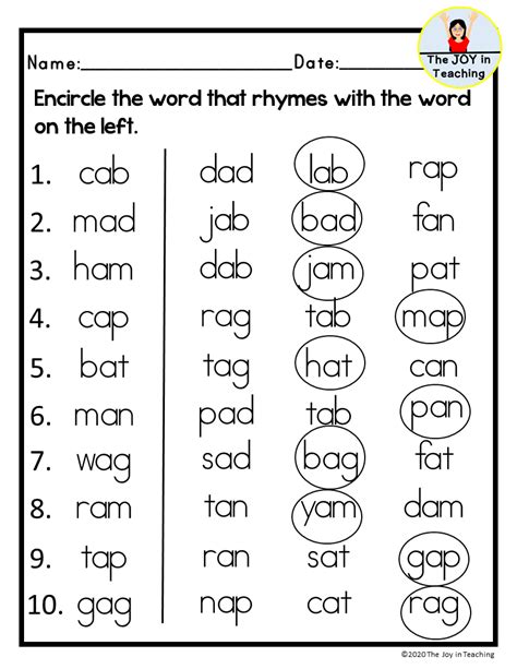 List Of Rhyming Words For Kindergarten Sixteenth Streets