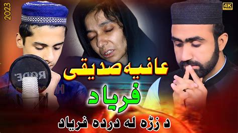 New Hd Sad Nazam By Bilal Hamza And Muhamamd Zohaib Youtube