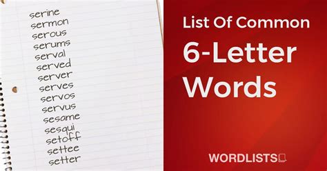 List Of Words Containing Si Word Lists