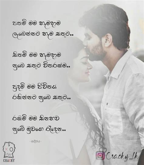 2 days ago · amma 2018 email protected Sinhala Wishes and SMS | සිංහල සුභපැතුම් එකතුව