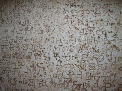 Guide to the letters in croatian language and pronunciation. Baška tablet-Glagolitic alphabet - Unexplained Mysteries Image Gallery