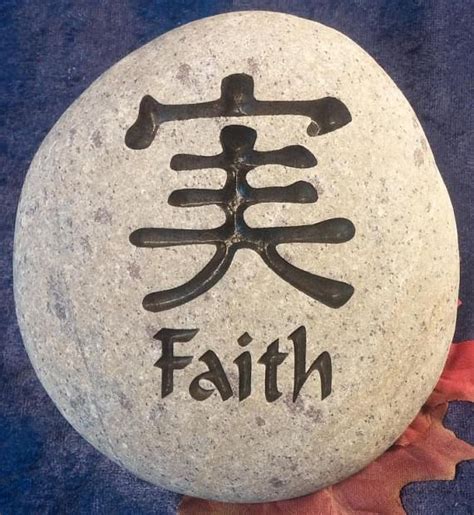 You can download and print it from your computer by clicking download button. Custom Engraved Faith Kanji Stone/Rock | Japanese tattoo ...