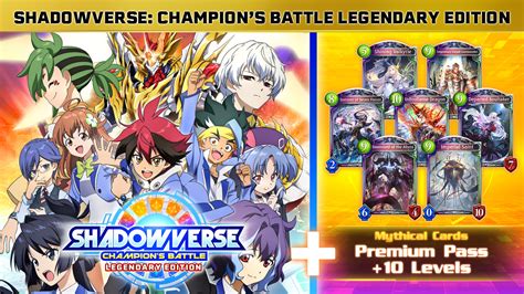 Shadowverse Champions Battle Legendary Edition For Nintendo Switch