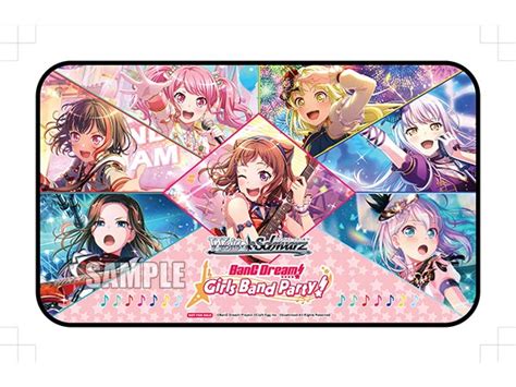 Booster Pack Bang Dream Girls Band Party 5th Anniversary ｜ Weiß Schwarz