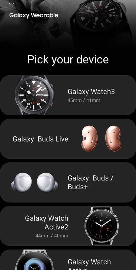 For example, check if your device runs a compatible android version. Android용 Galaxy Wearable - APK 다운로드