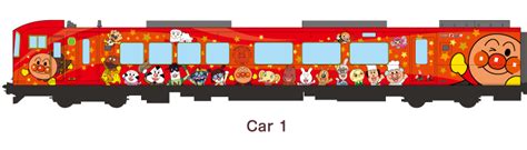 anpanman train running on dosan line shikoku railway company