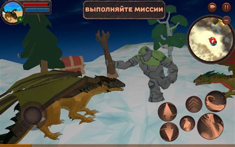 Скачать dragon simulator 3d adventure game 1 07 на Андроид