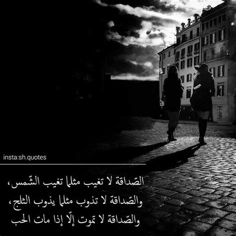 الناس الصاحب الي بجد المواقف هي. شعر عن خوة الطيب تويتر - Shaer Blog