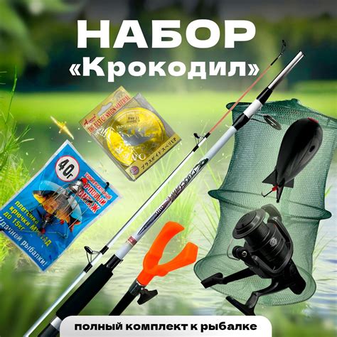 Удочки Для Рыбалки купить на OZON по низкой цене
