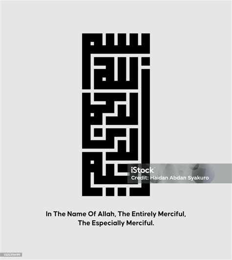 Kufic Calligraphy Of Bismillah Stock Illustration Download Image Now