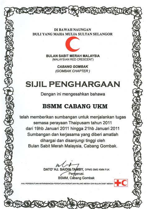 Maybe you would like to learn more about one of these? BSMMCUKM: Sijil Penghargaan