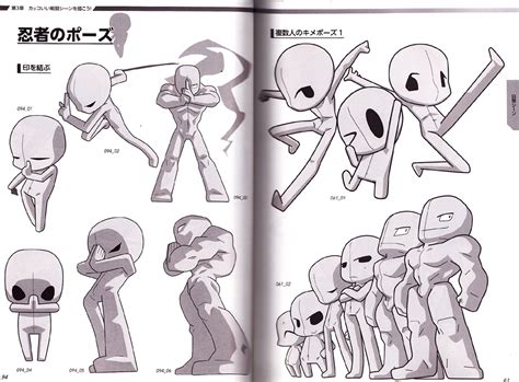 Super Deform Pose Collection Vol.6 - Men Pose Reference Book - Anime Books