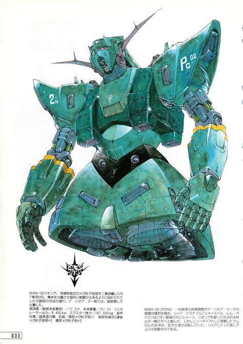 「gundam Vs Zeta Gundam」おしゃれまとめの人気アイデア｜pinterest｜jalen Solomon ガンダム